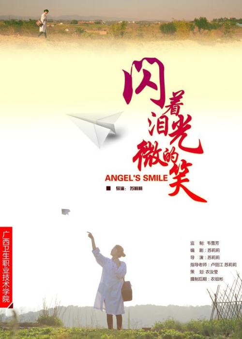 办假的圣母神学院文凭毕业证